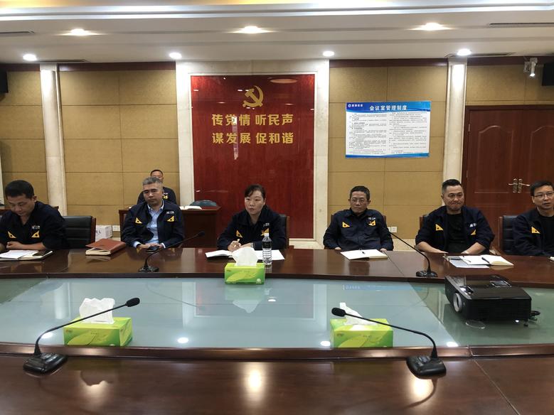 景焦能源公司召開節(jié)前 綜治維穩(wěn)，疫情防控及安全生產(chǎn)工作部署2.jpg