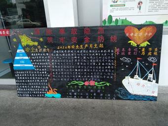 景焦能源安全生產(chǎn)月活動之二1.jpg 景焦能源安全生產(chǎn)月活動之二1.jpg