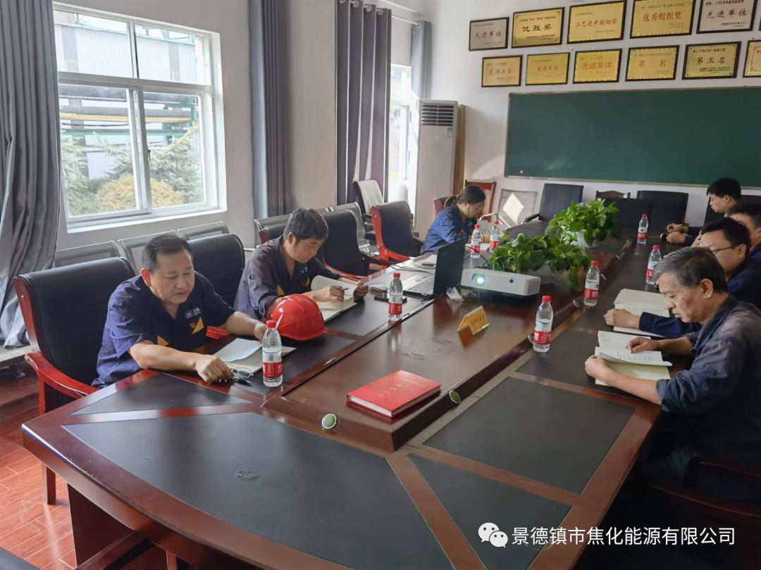 歐陽紅平深入儀表檢測中心聯(lián)合黨支部開展 《習近平談治國理政》第四卷專題學習.png 歐陽紅平深入儀表檢測中心聯(lián)合黨支部開展 《習近平談治國理政》第四卷專題學習.png