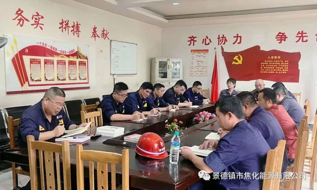 周焰深入凈化廠黨支部開展 《習近平談治國理政》第四卷專題學習.jpg 周焰深入凈化廠黨支部開展 《習近平談治國理政》第四卷專題學習.jpg