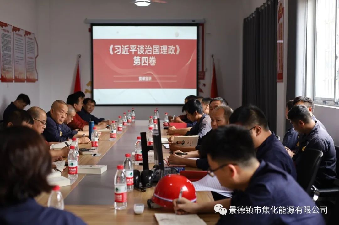 新昌南支部與會(huì)人員認(rèn)真聽取黨課內(nèi)容.jpg 新昌南支部與會(huì)人員認(rèn)真聽取黨課內(nèi)容.jpg